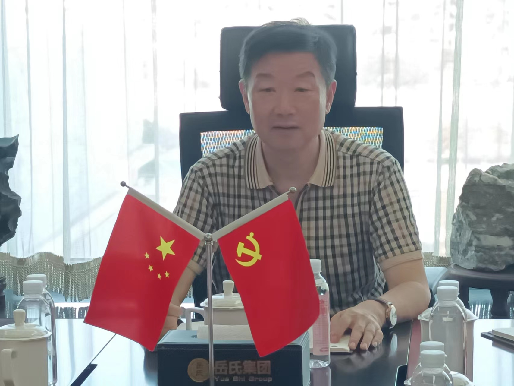 連手機(jī)都放不下，你還能放下什么？——岳氏集團(tuán)召開季度管理工作懇談會